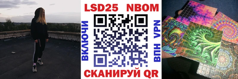 закладки  Димитровград  площадка официальный сайт  Марки 25I-NBOMe 1500мкг 