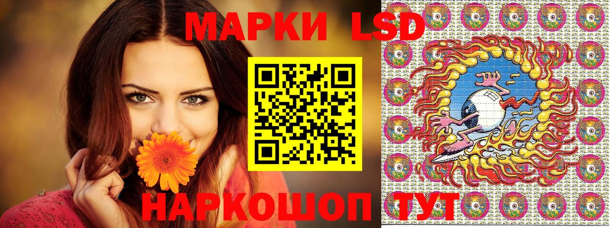 где найти   Марки 25I-NBOMe 1,5мг  Вход с VPN  Марки 25I-NBOMe 1,5мг  Димитровград 