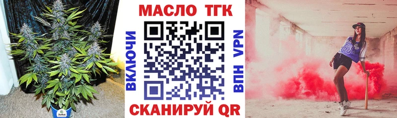 блэк спрут ссылка  Димитровград  ТГК THC oil 
