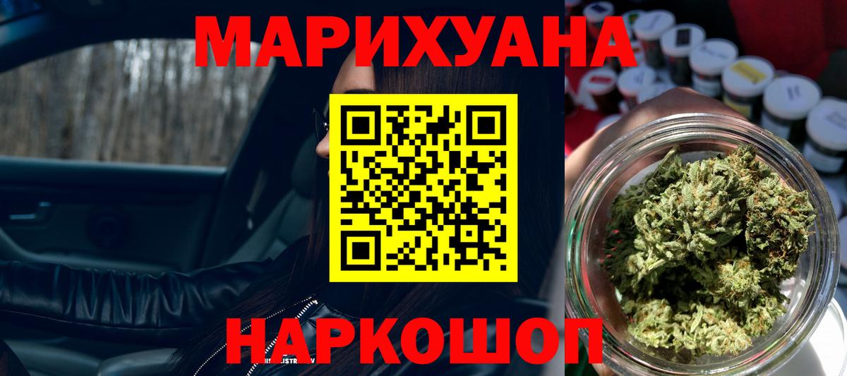 Бошки марихуана гибрид  Канабис марихуана  Конопля LSD WEED  Канабис марихуана  Вход с VPN  Димитровград 