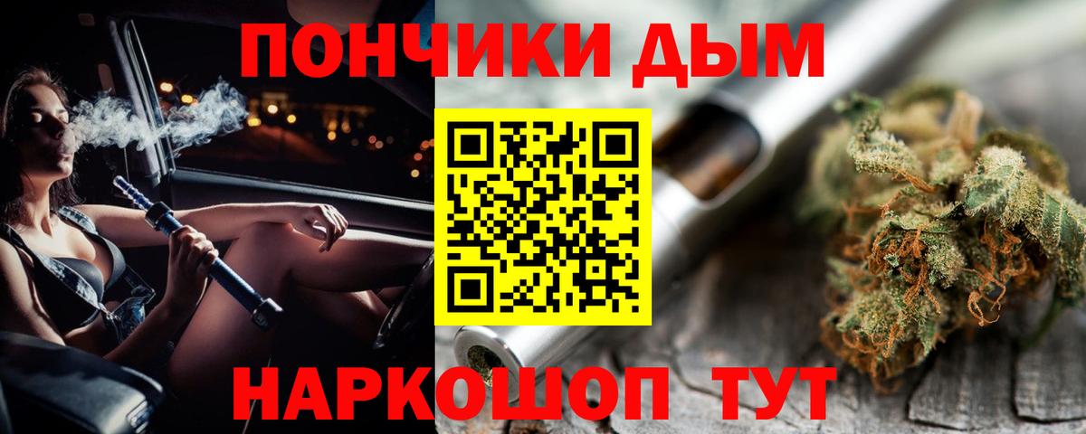 Марихуана Amnesia Димитровград